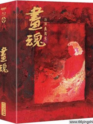 影视作品